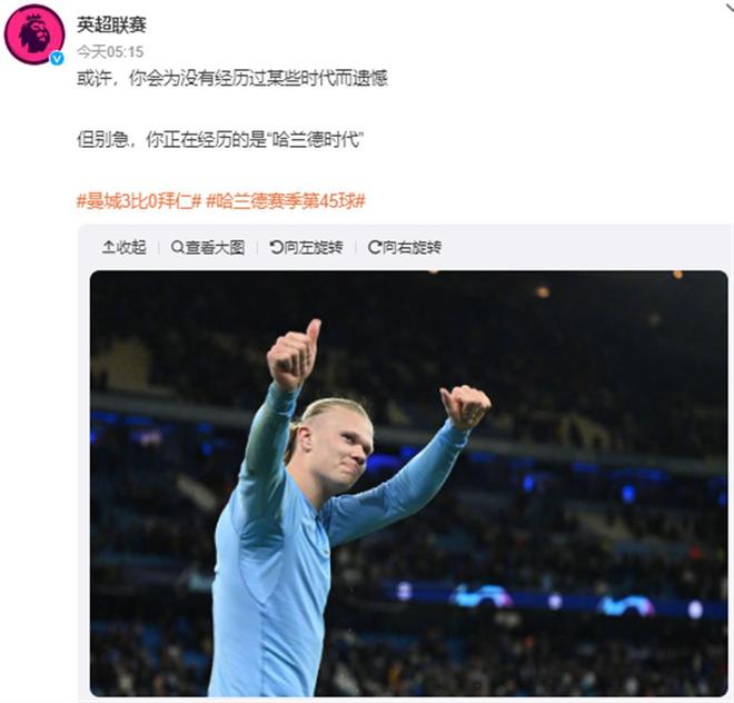持球的锋